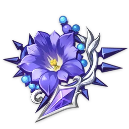 Усмиряющий гром