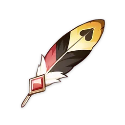 Перо азартного игрока