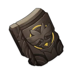 Обломок стены Декарабиана