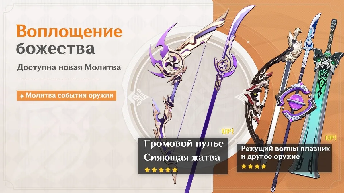 Воплощение божества