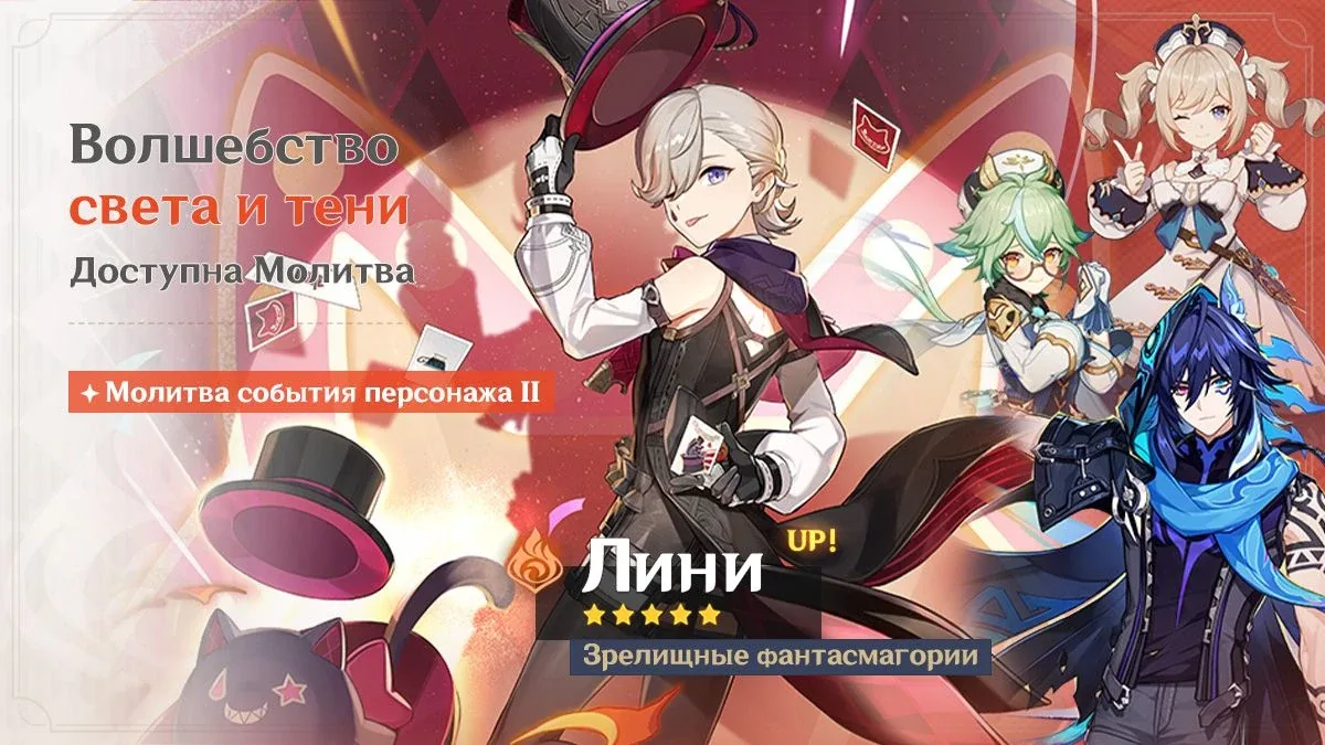 Волшебство света и тени