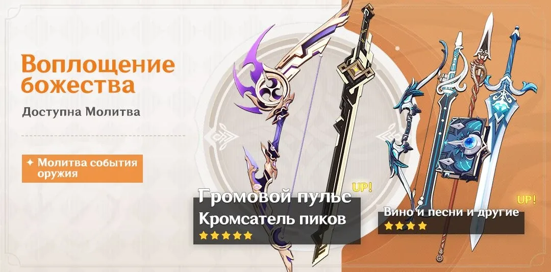 Воплощение божества