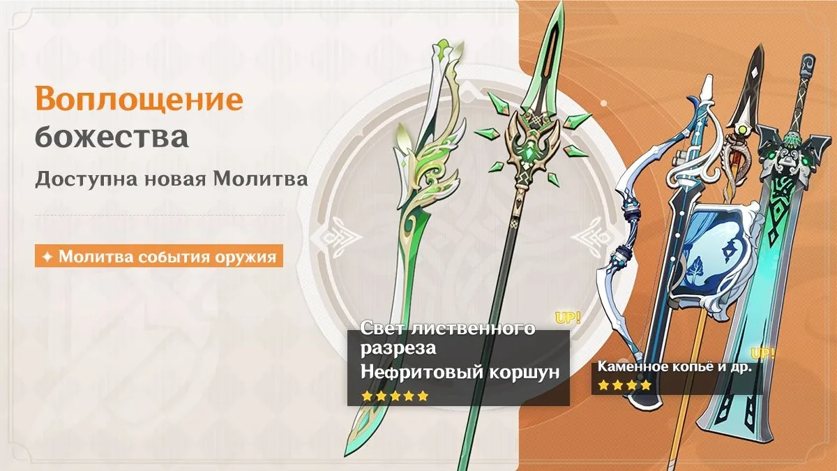 Воплощение божества