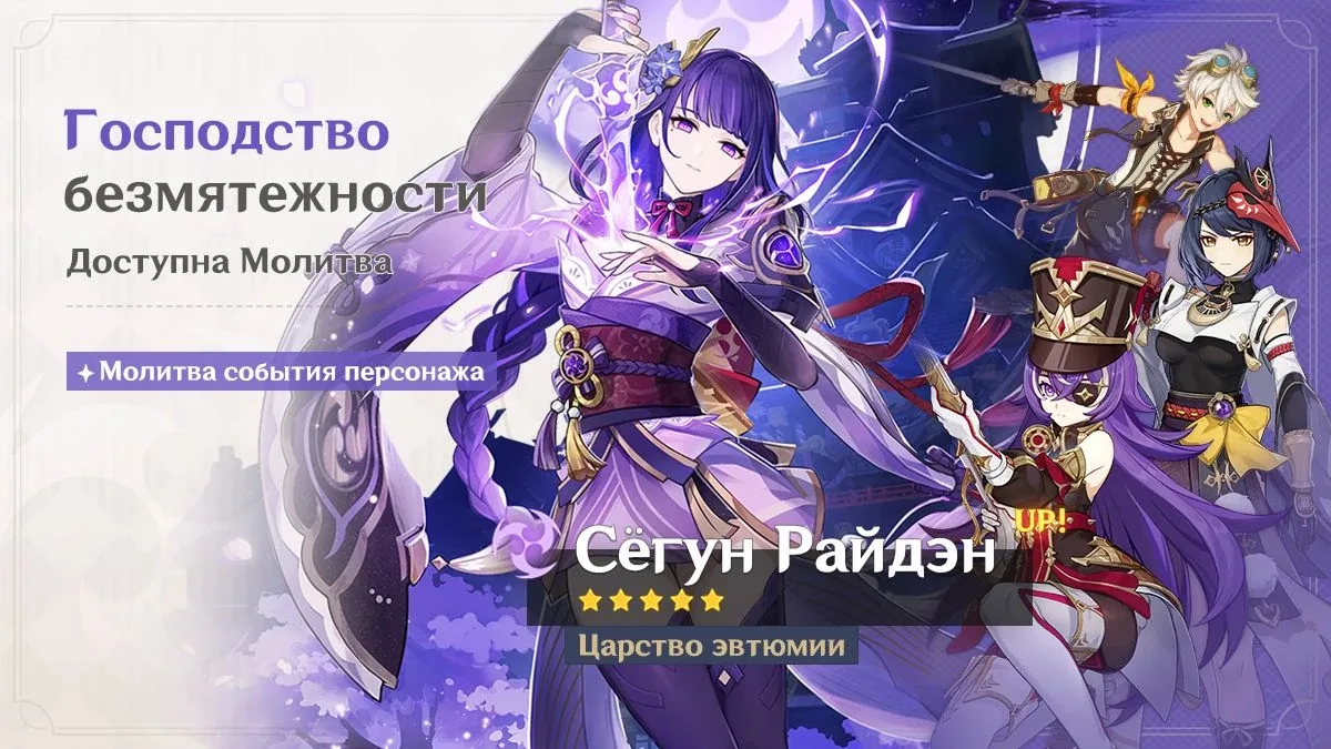 Господство безмятежности