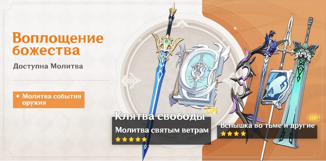 Воплощение божества