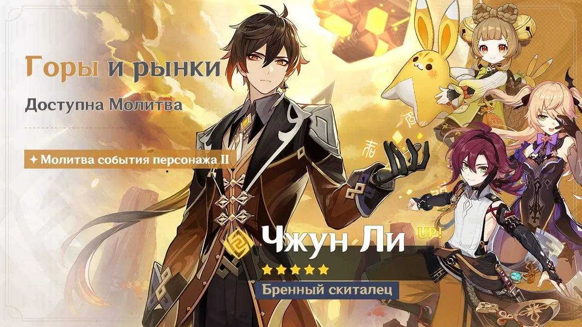 Горы и рынки