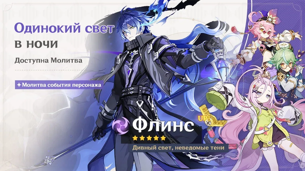 Одинокий свет в ночи