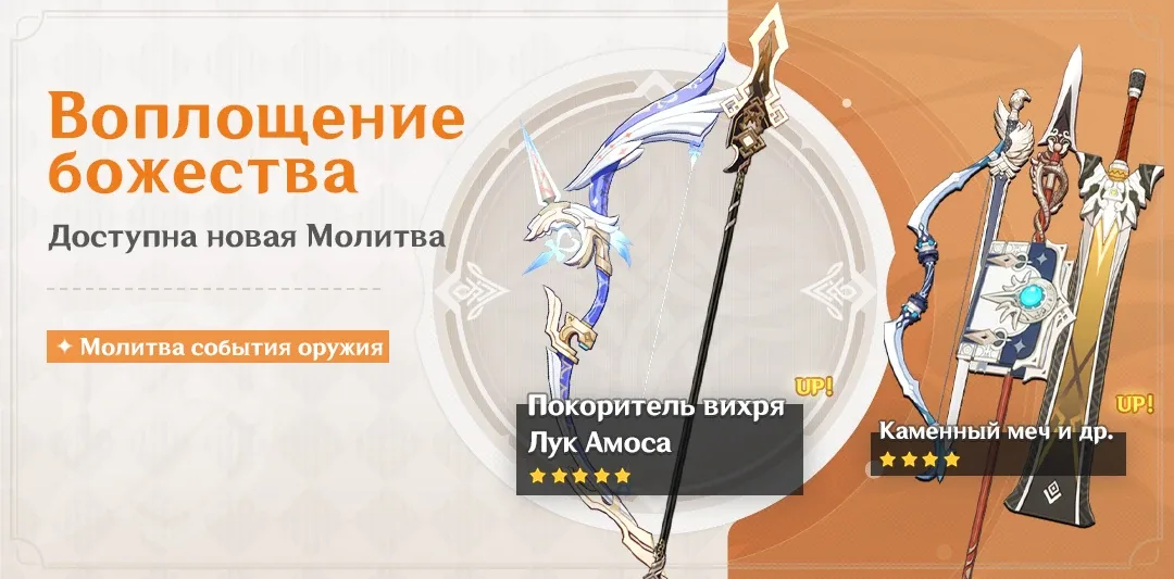 Воплощение божества