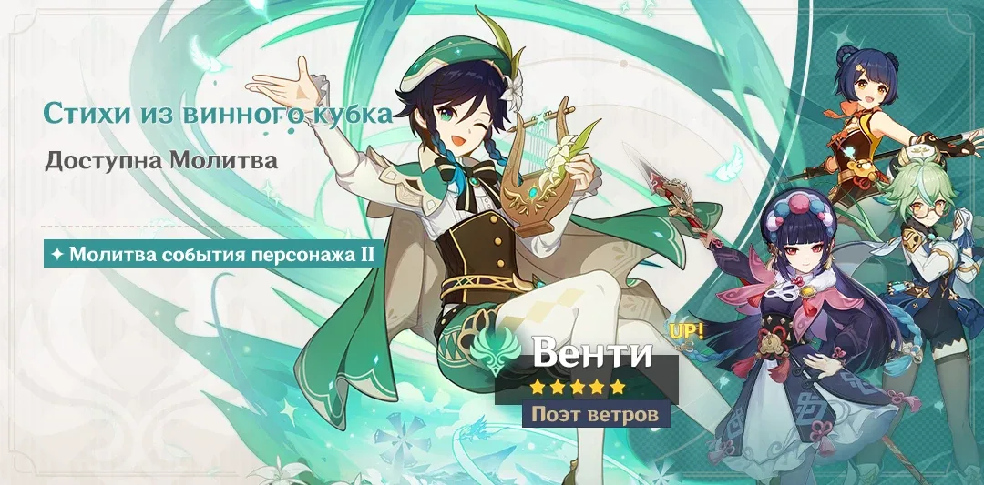 Стихи из винного кубка