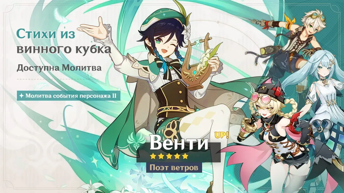 Стихи из винного кубка