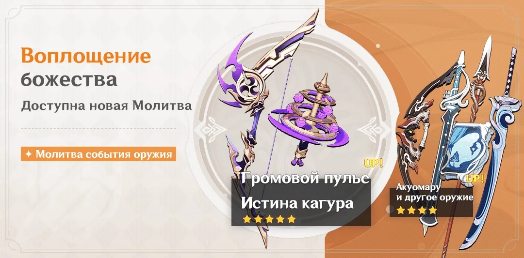 Воплощение божества