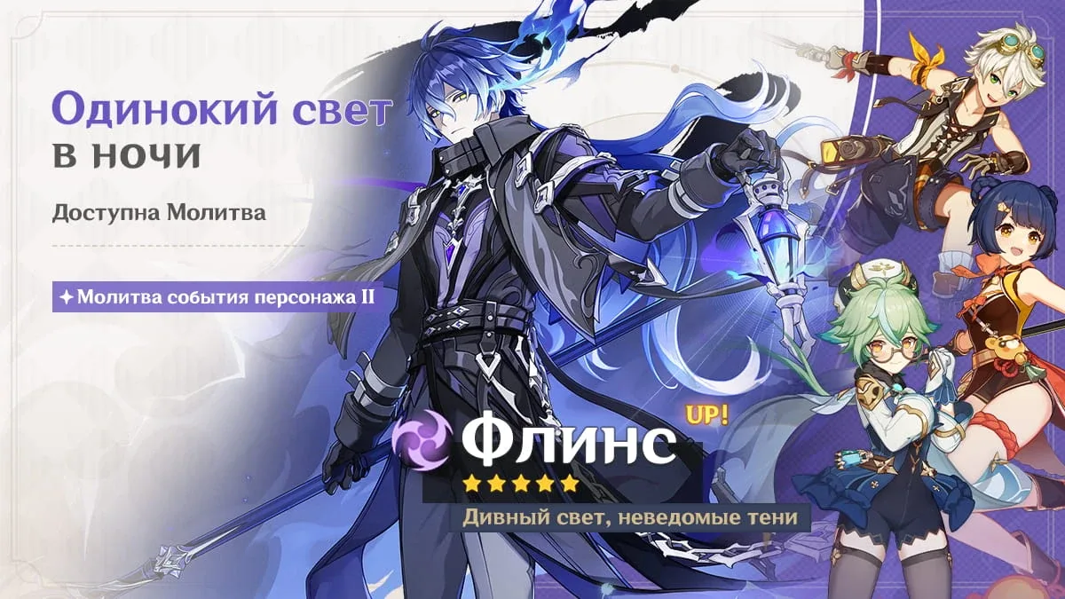 Одинокий свет в ночи