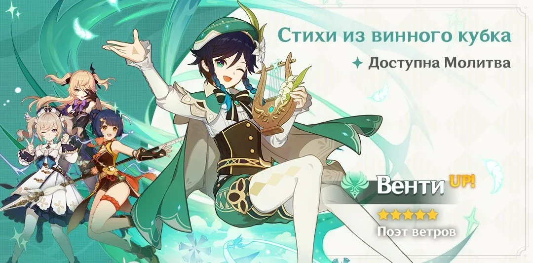 Стихи из винного кубка