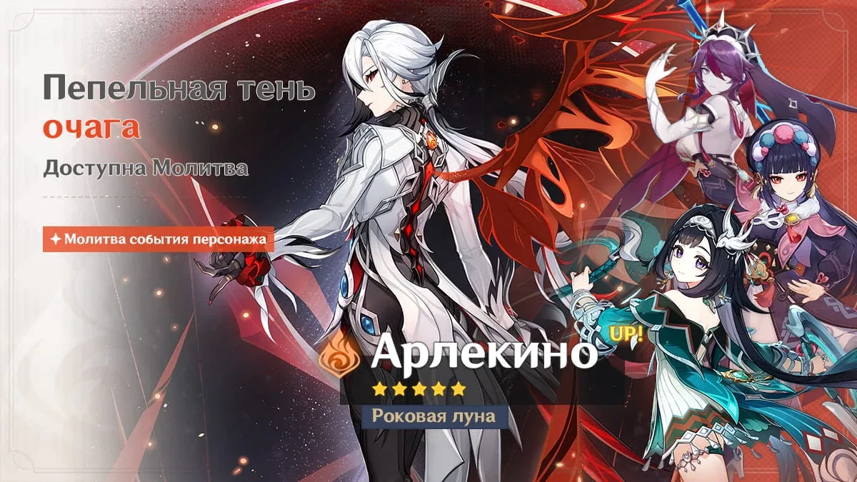 Пепельная тень очага