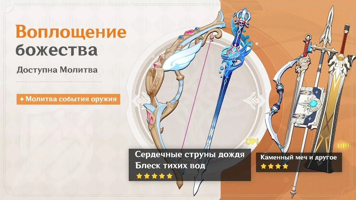 Воплощение божества