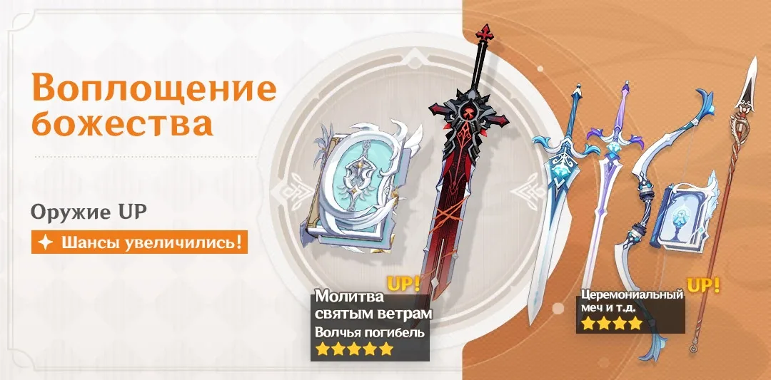 Воплощение божества