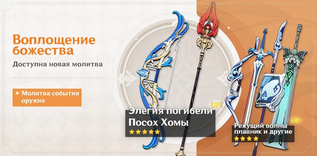 Воплощение божества