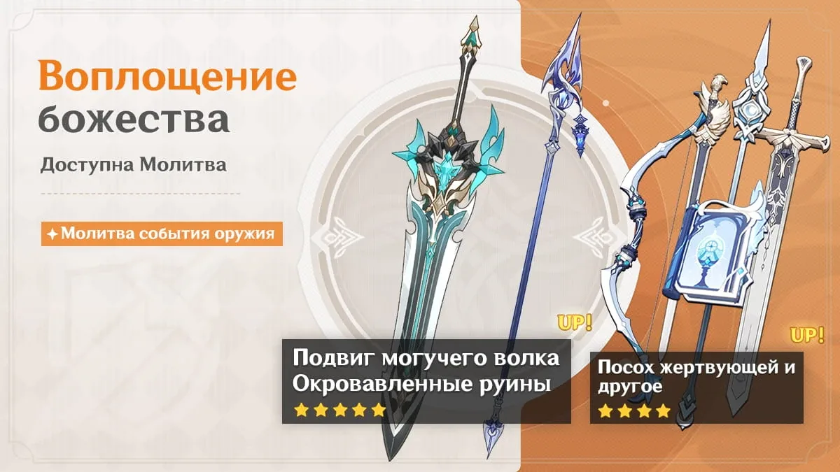 Воплощение божества