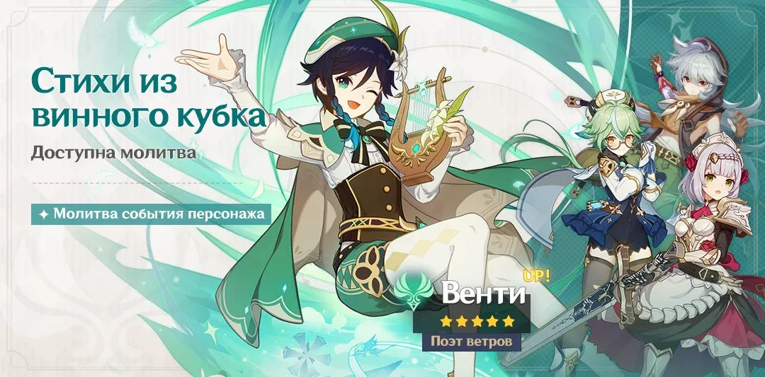 Стихи из винного кубка