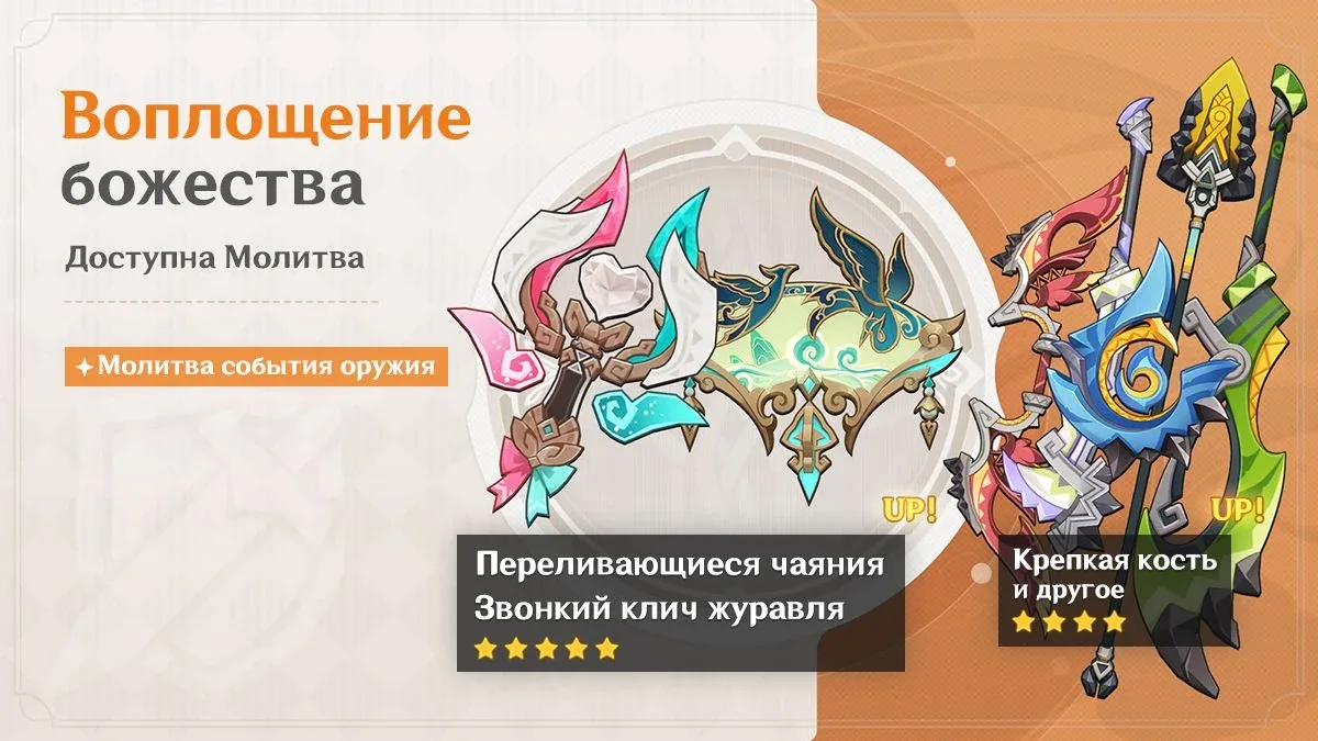 Воплощение божества