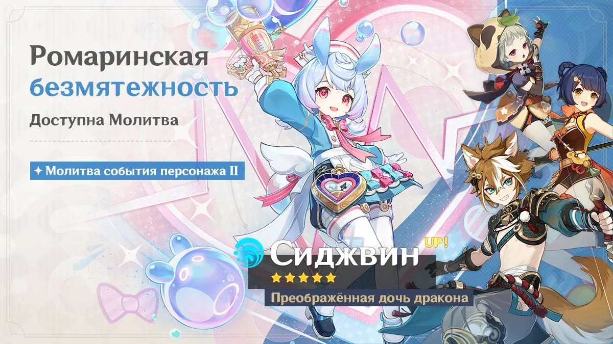 Ромаринская безмятежность