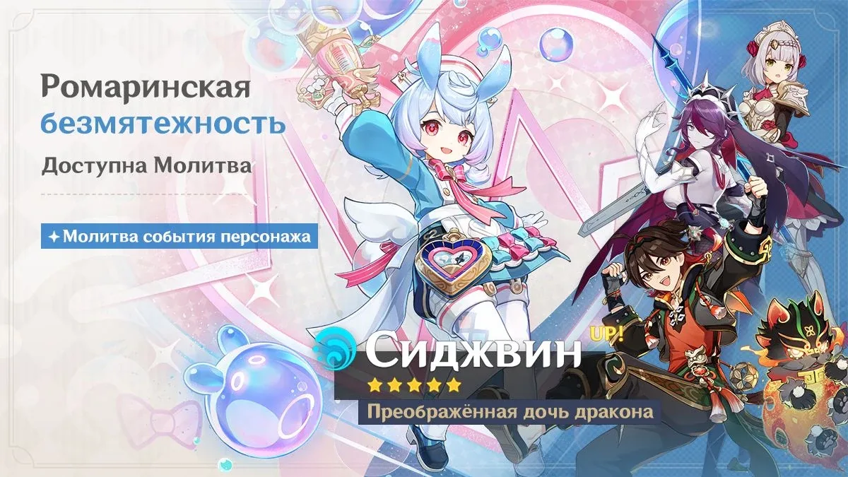Ромаринская безмятежность