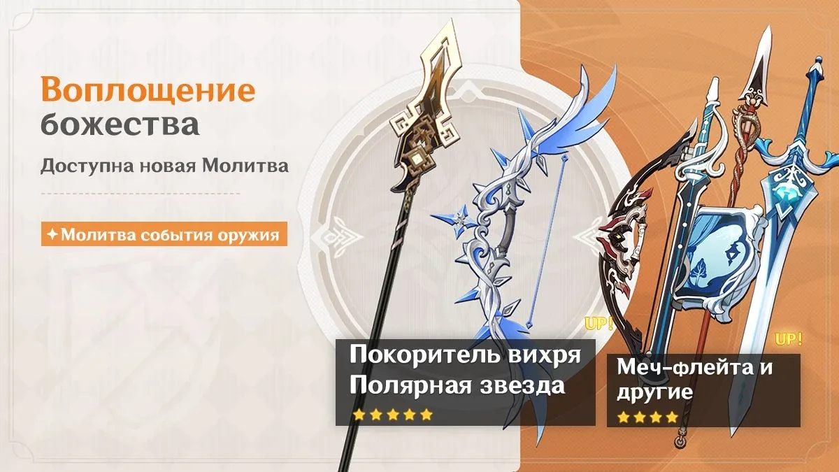 Воплощение божества