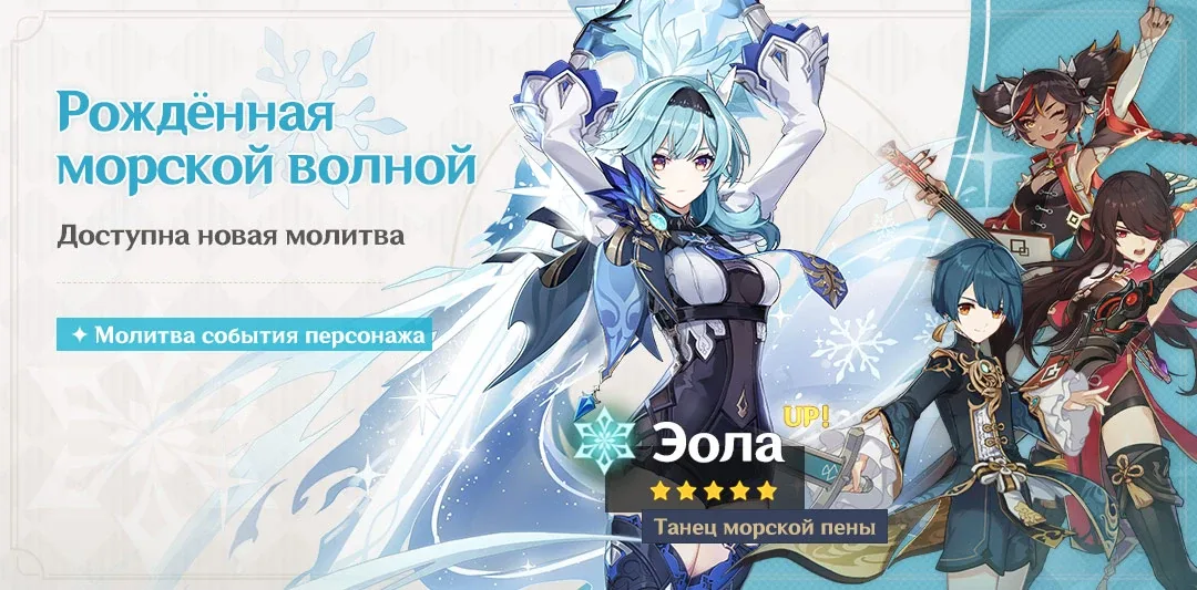 Рождённая морской пеной