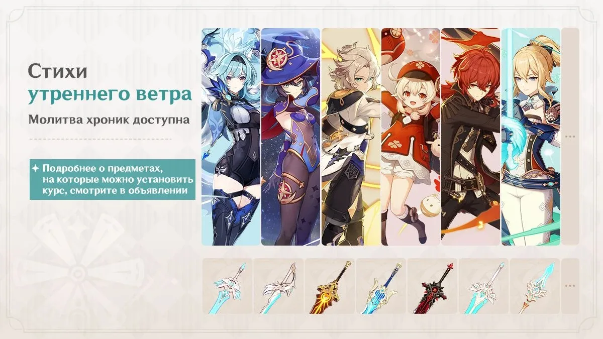 Стихи утреннего ветра