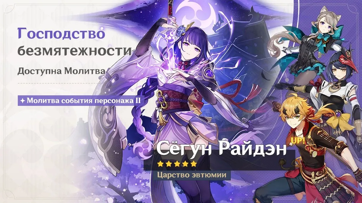 Господство безмятежности