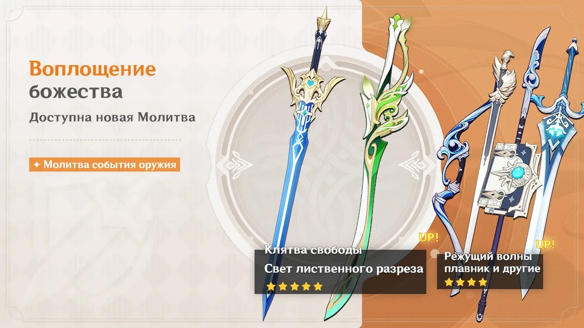 Воплощение божества