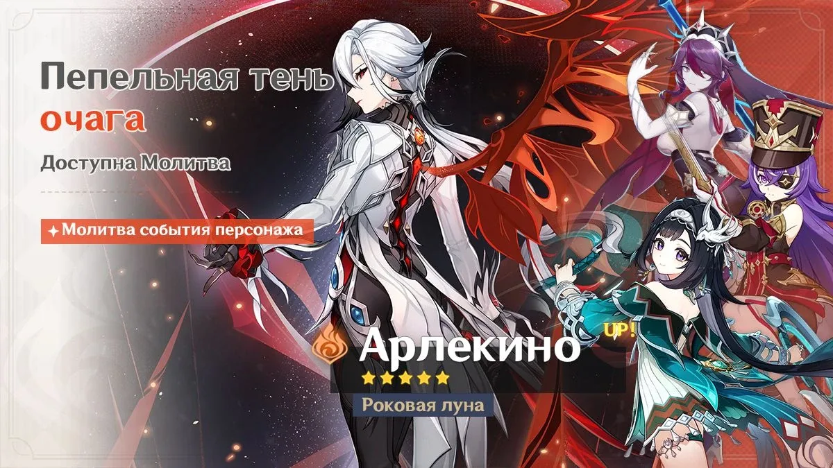 Пепельная тень очага