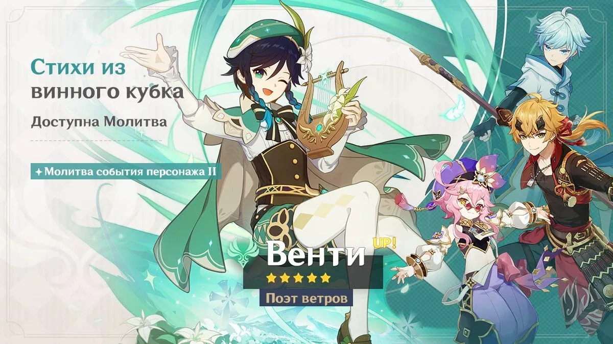 Стихи из винного кубка