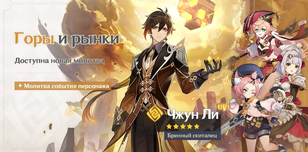 Горы и рынки