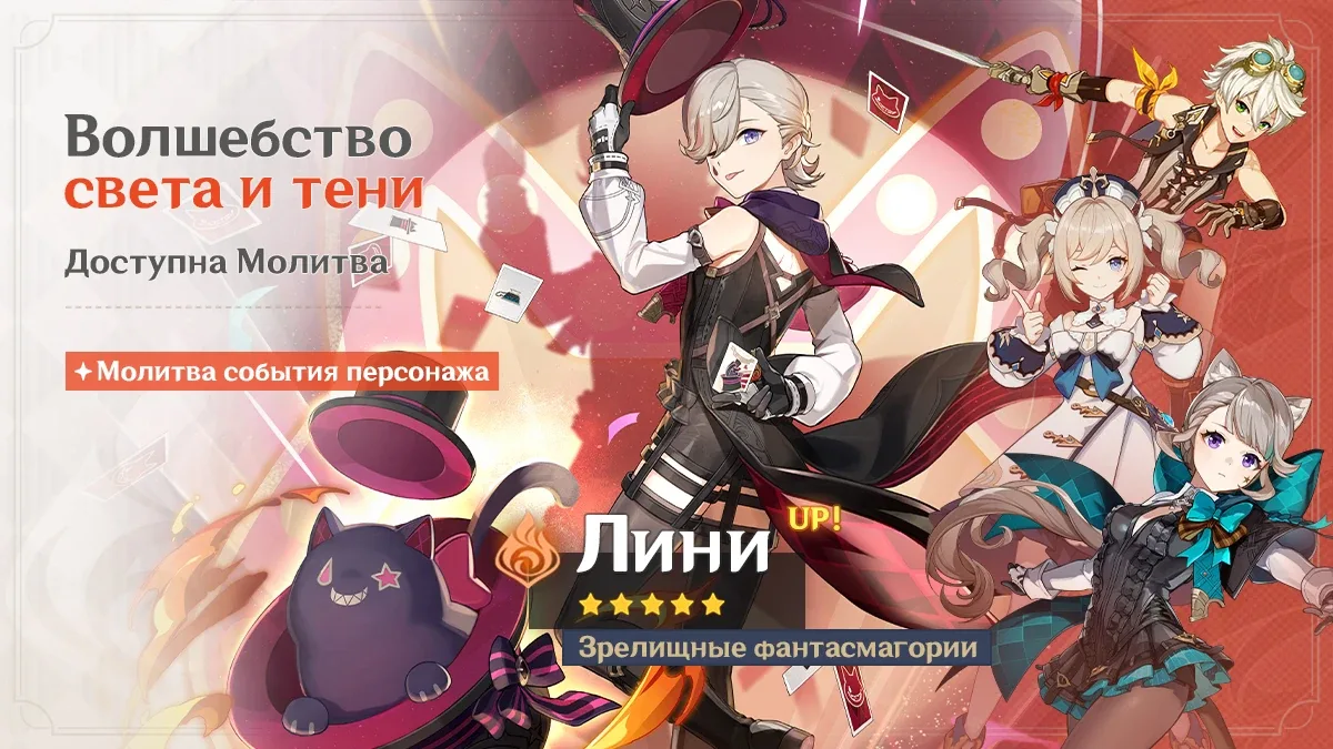 Волшебство света и тени