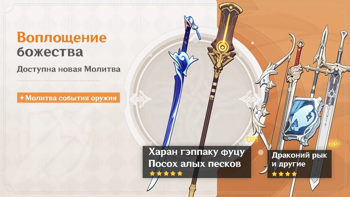 Воплощение божества