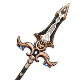 Королевское копьё