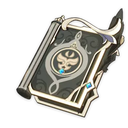 Королевский гримуар