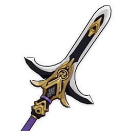 Крест-копьё Китаин