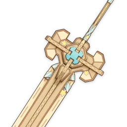 Магический супермеч высшего владыки