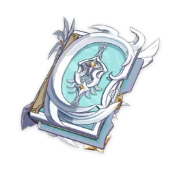 Молитва святым ветрам