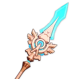 Небесная ось