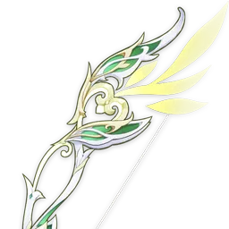 Охотничья тропа