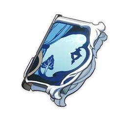 Песнь странника